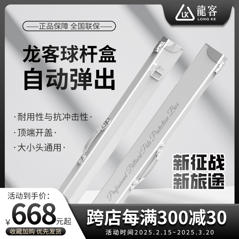 Longke golf club box