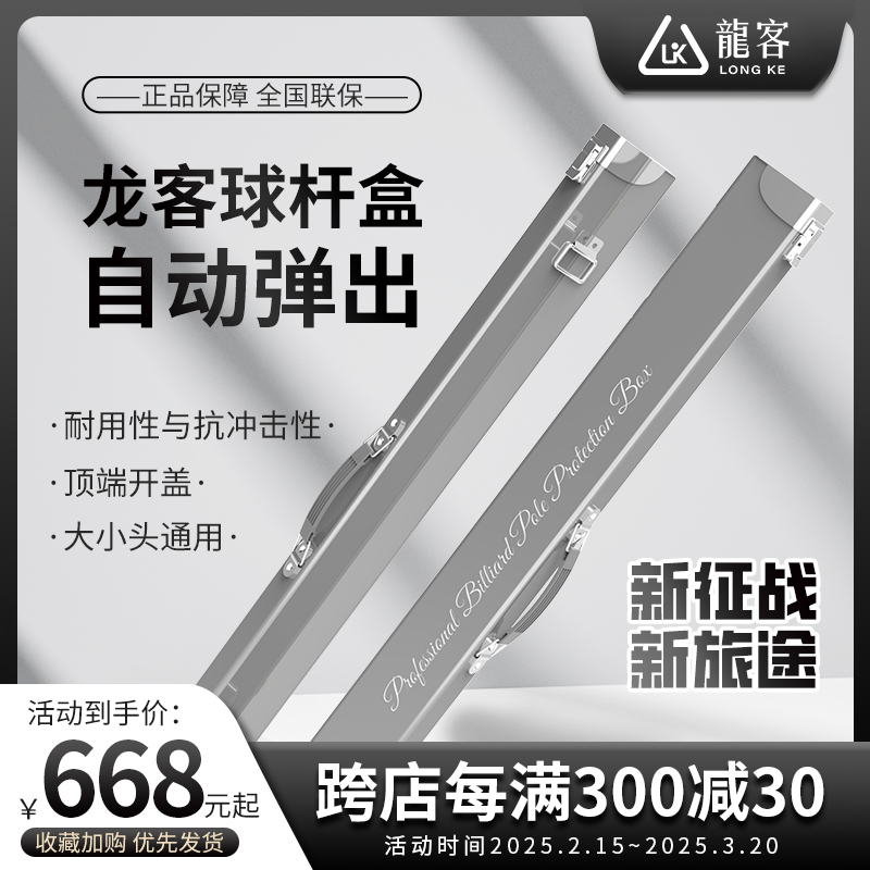 Longke golf club box