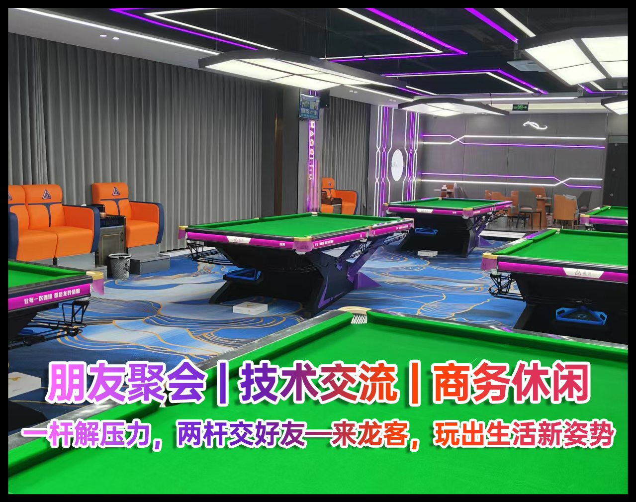 深圳市龙客体育器材发展有限公司