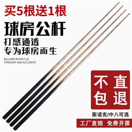 龍客LK-QG001S-02